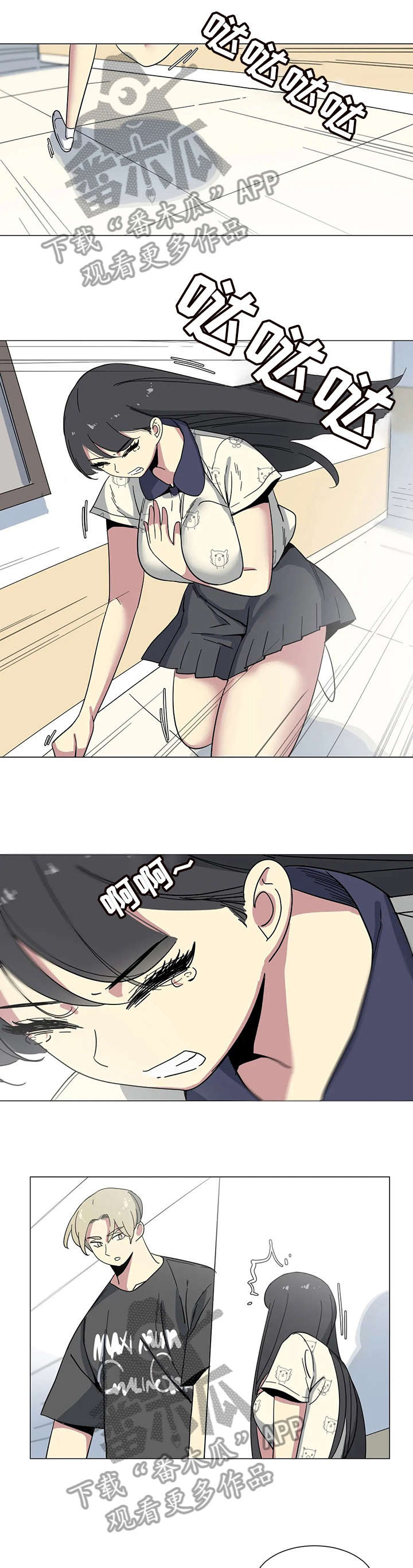 特殊法案第24话图