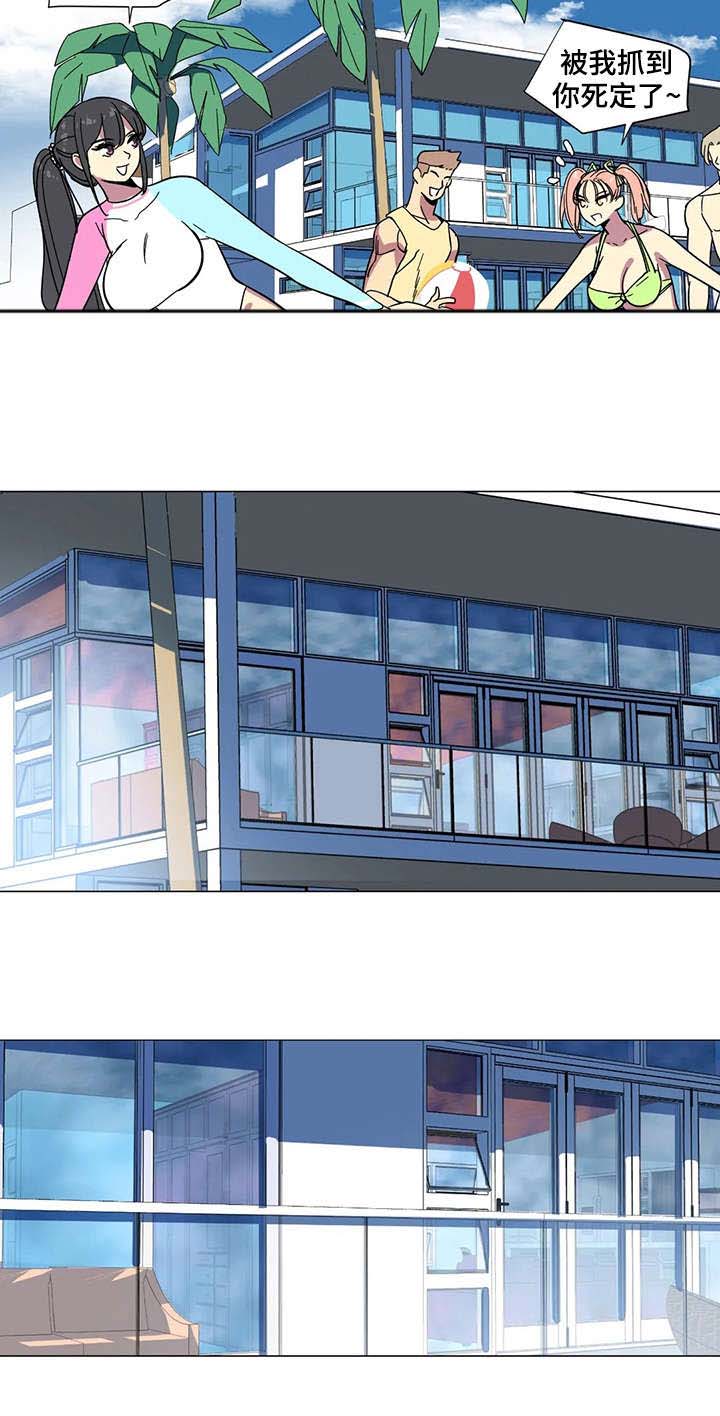 特殊法案第28话图