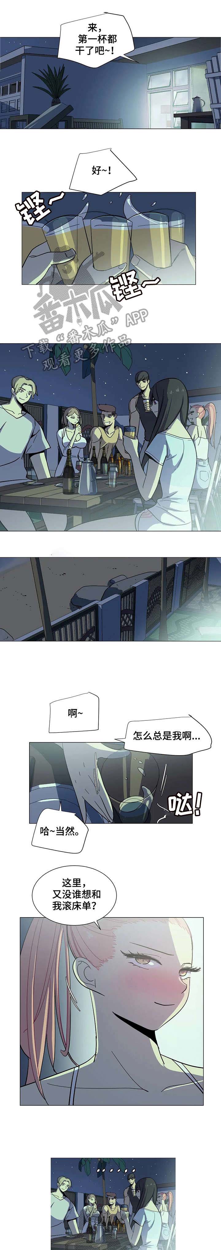 特殊法案第29话图