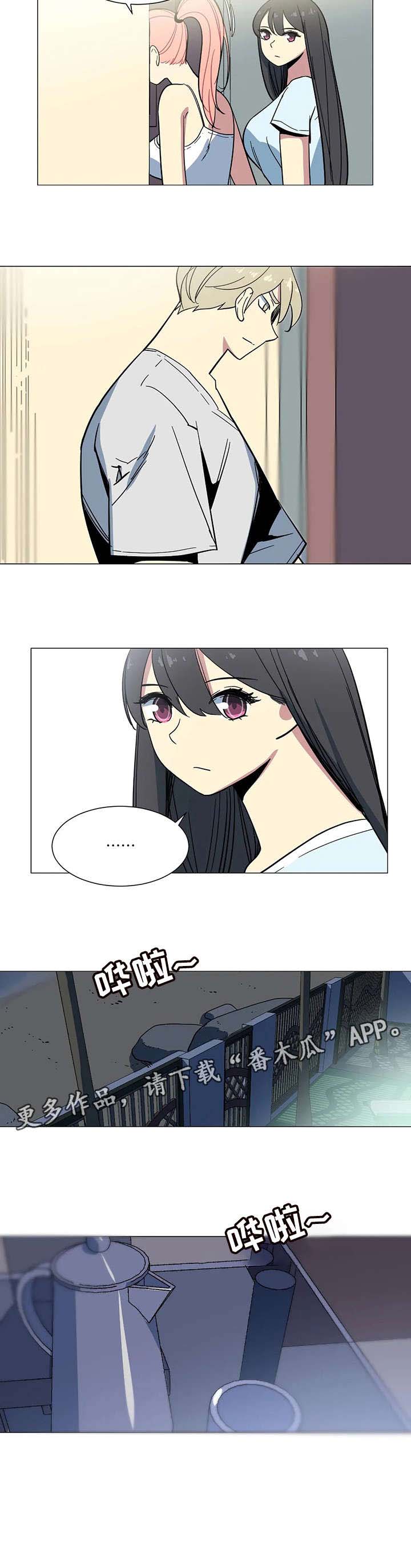 特殊法案第30话图