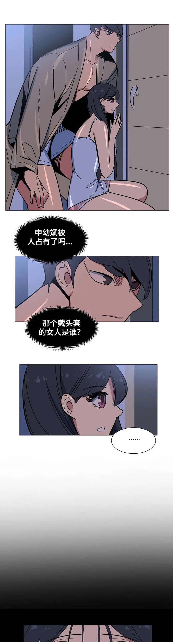 特殊法案第31话图