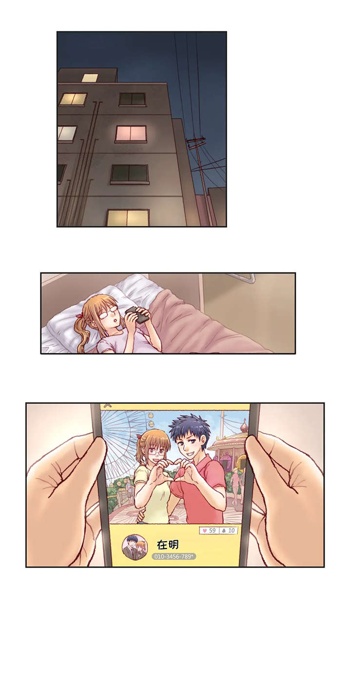 天价补习第15话图