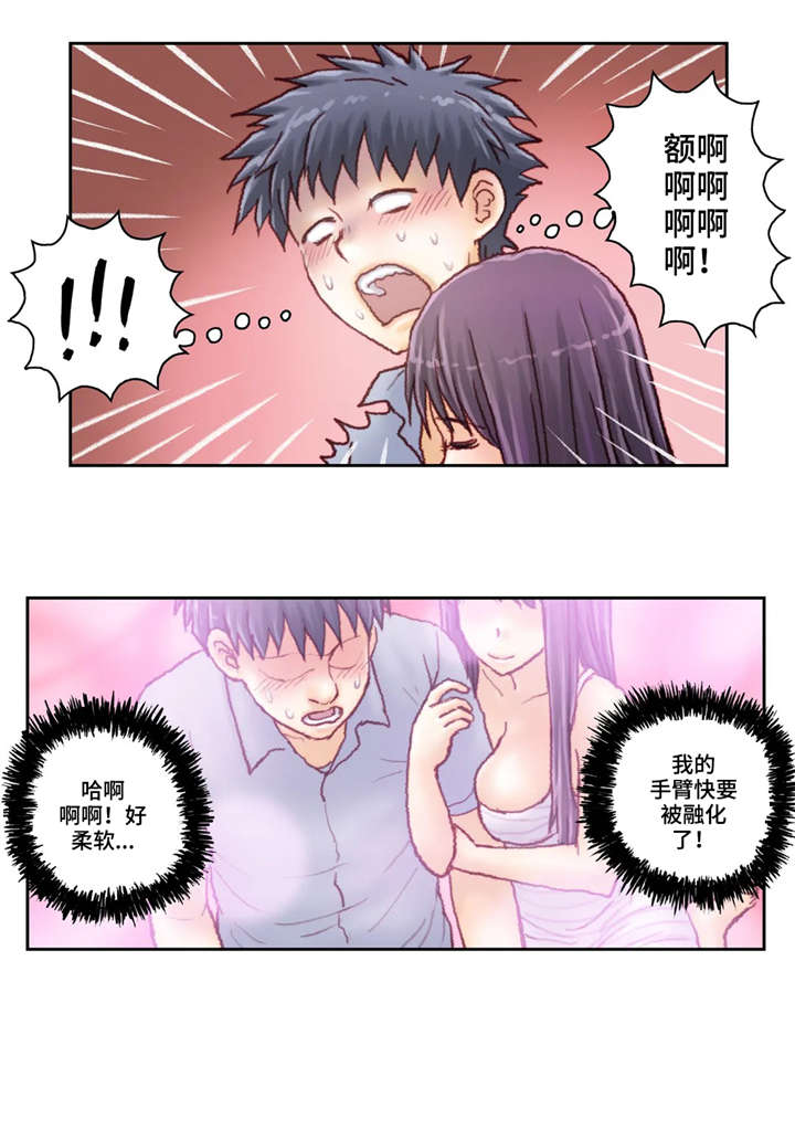 天价补习第31话图