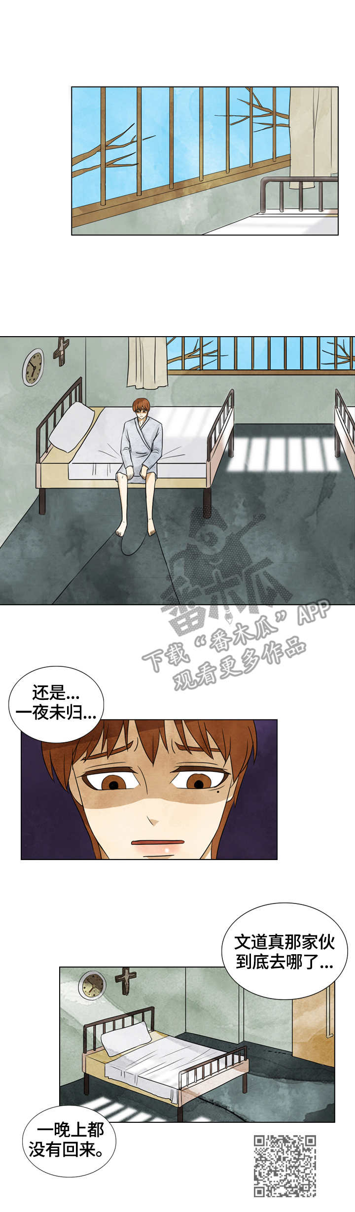 探寻三花岛第36话图