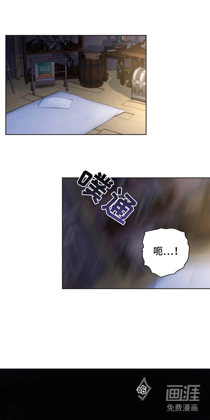 甜蜜的谎言第2话图