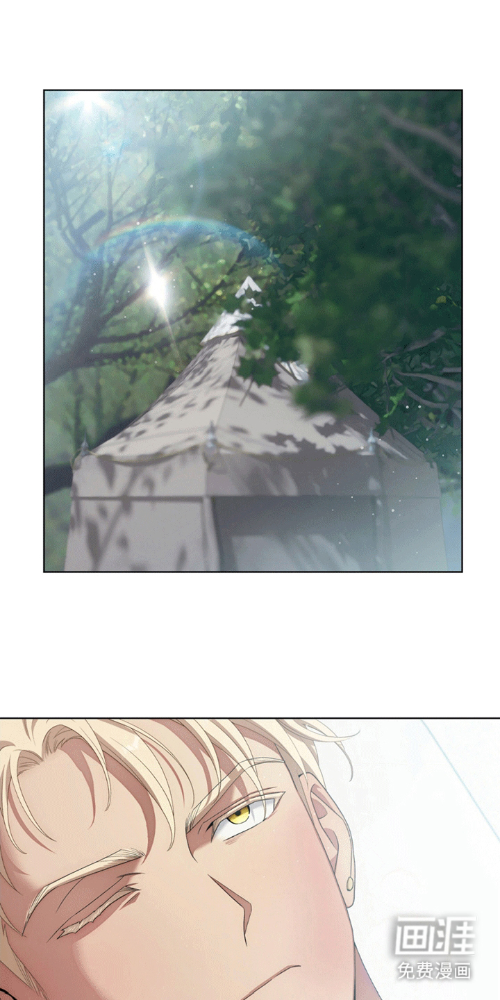 甜蜜的谎言第3话图