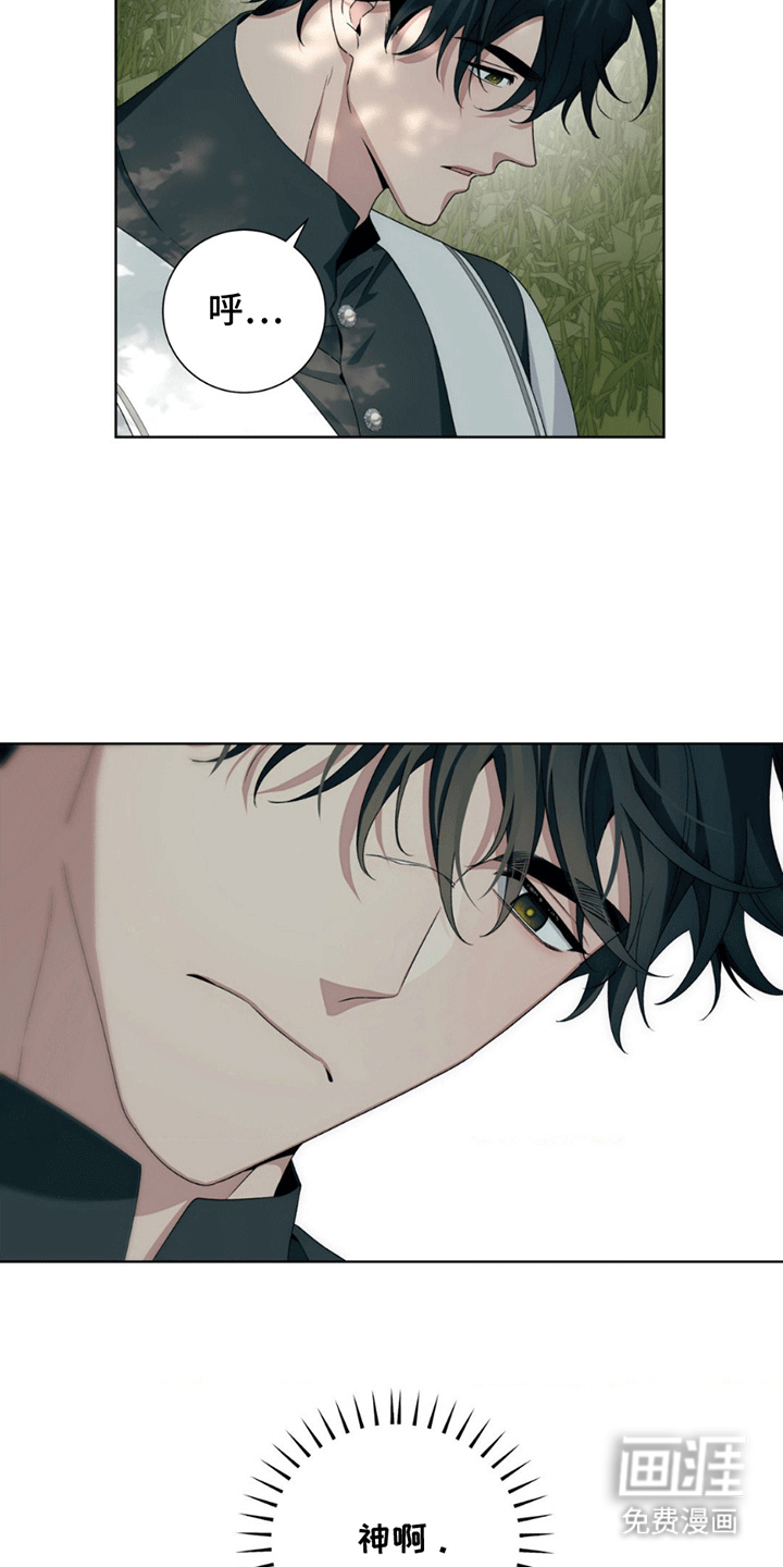 甜蜜的谎言第4话图