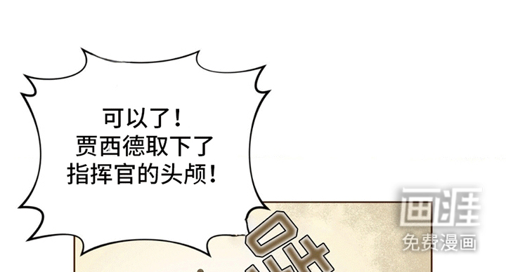 甜蜜的谎言第8话图