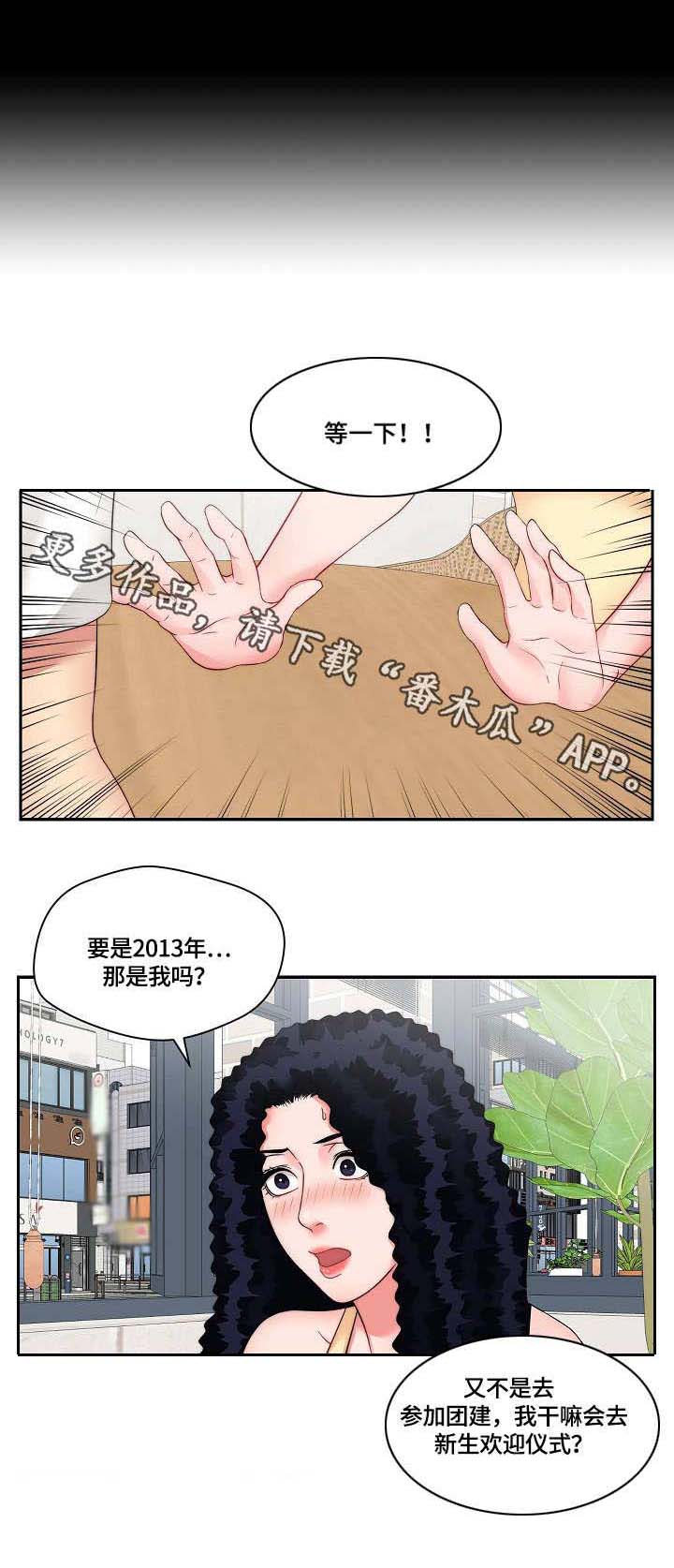 天堂剧本第14话图