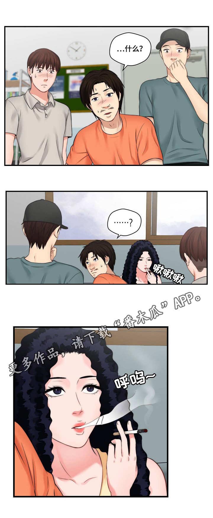 天堂剧本第17话图