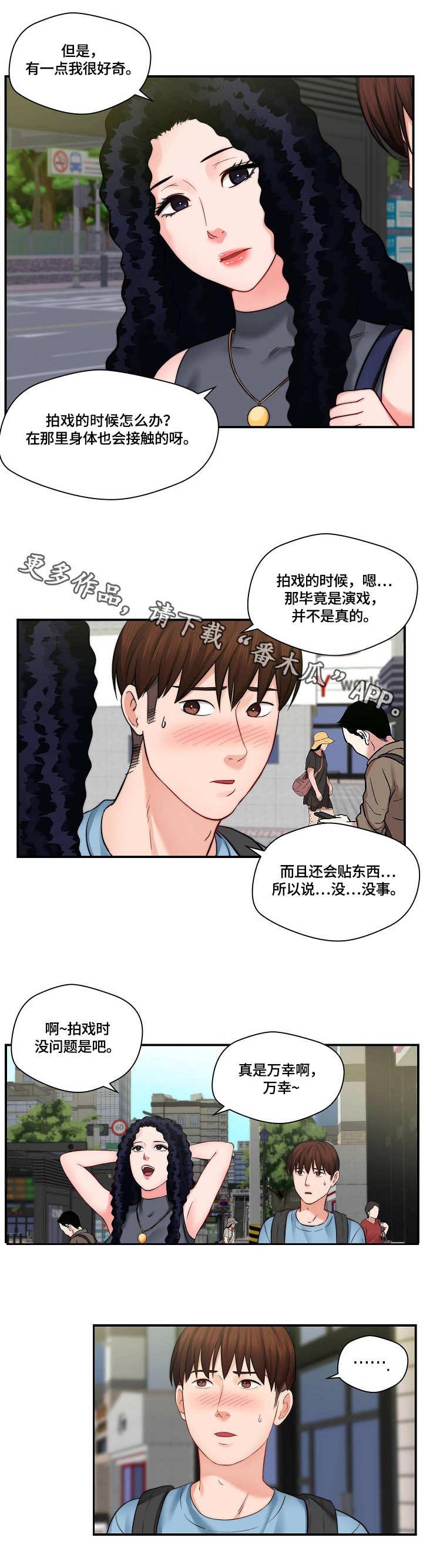天堂剧本第19话图