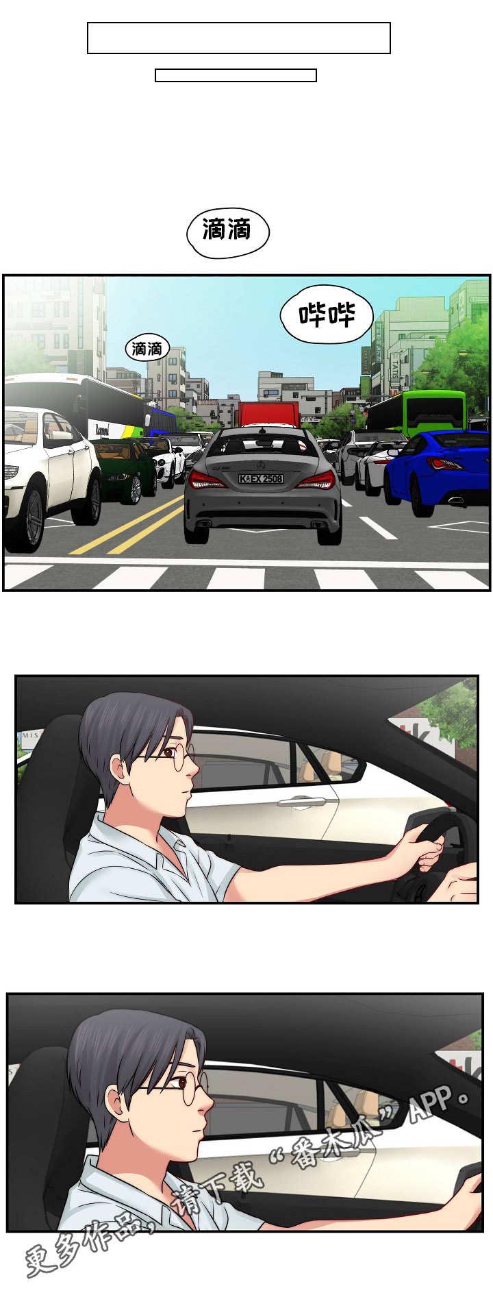 天堂剧本第22话图