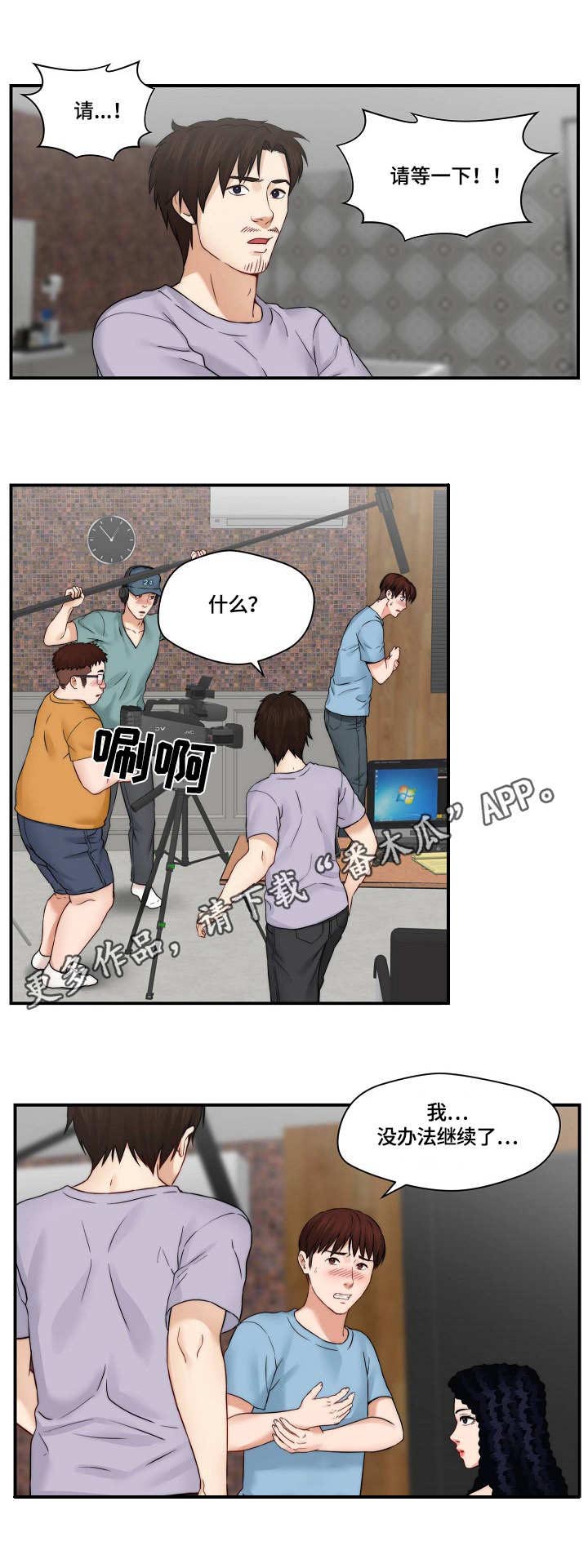 天堂剧本第25话图