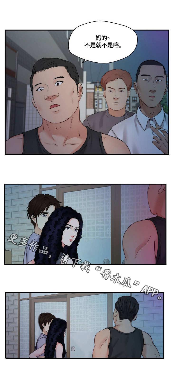 天堂剧本第27话图