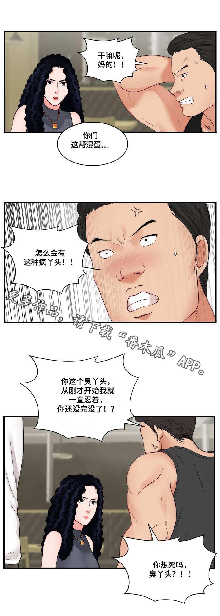 天堂剧本第27话图