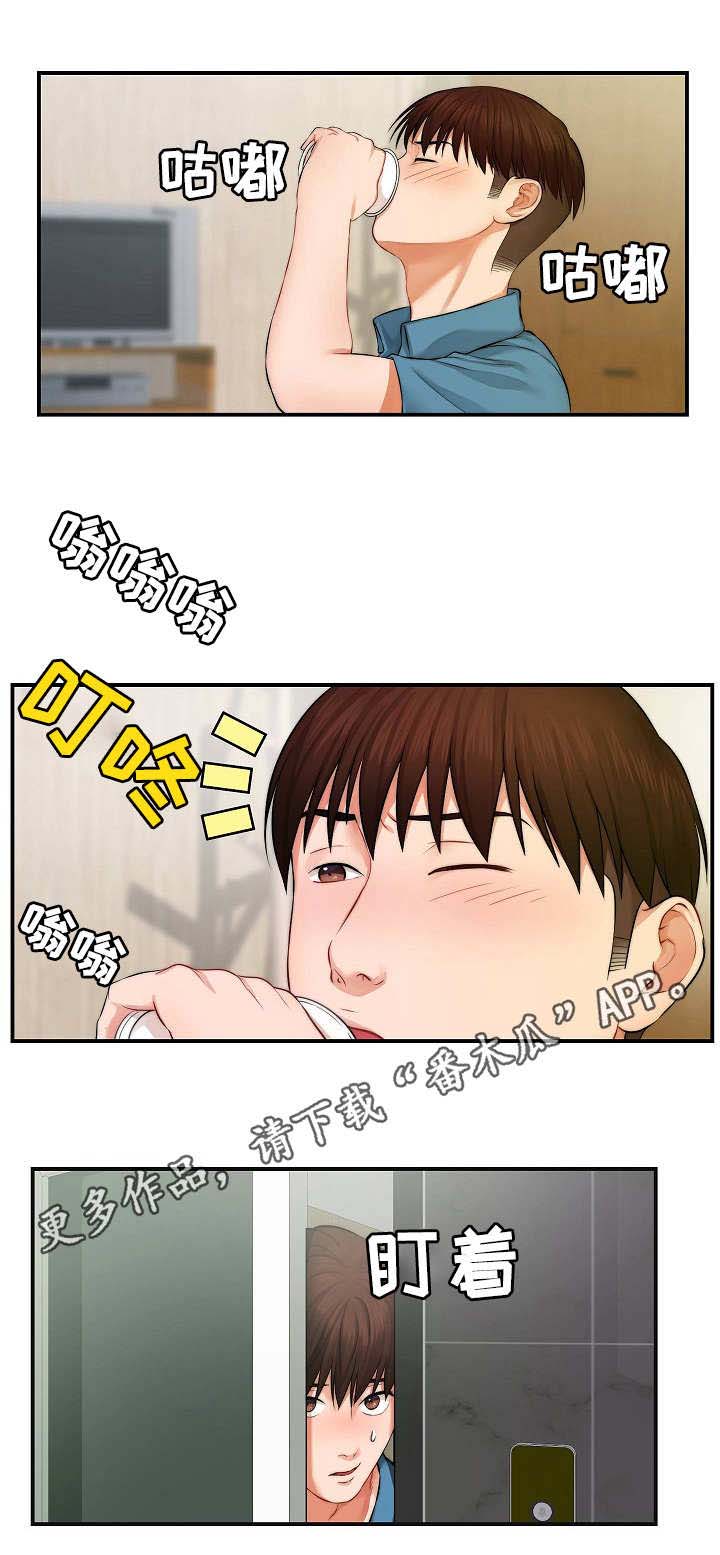 天堂剧本第6话图