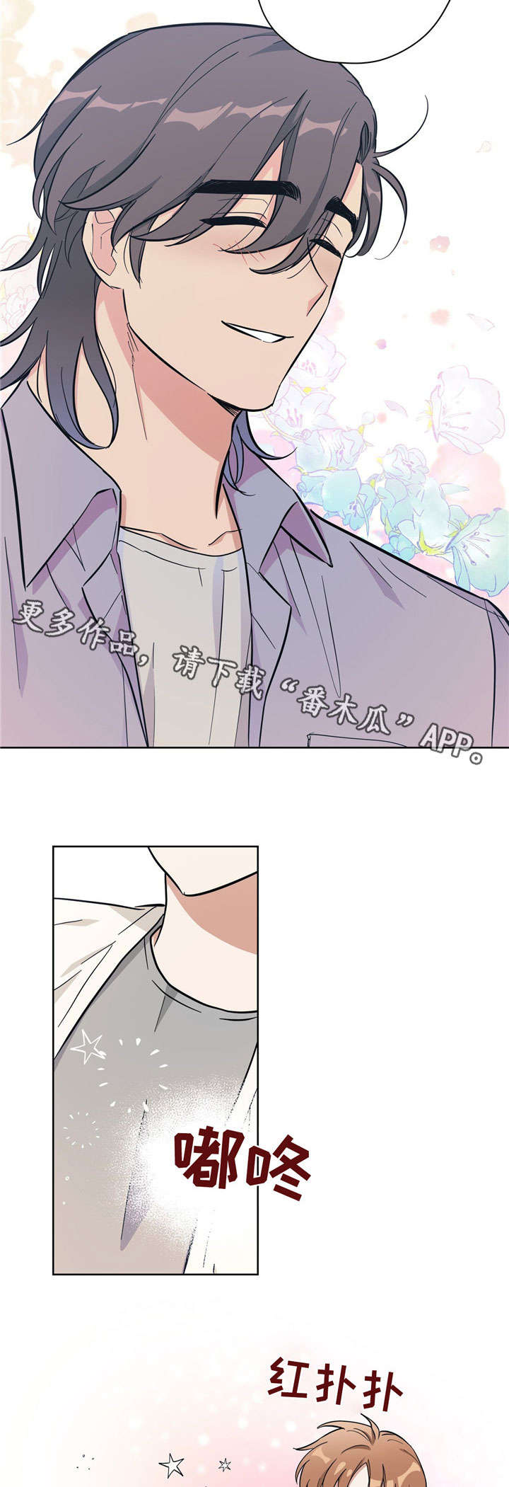 逃婚王子第25话图