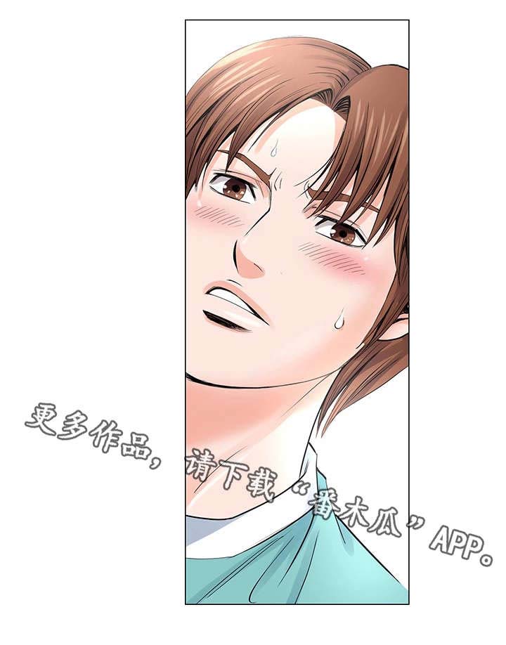 特殊富豪第14话图