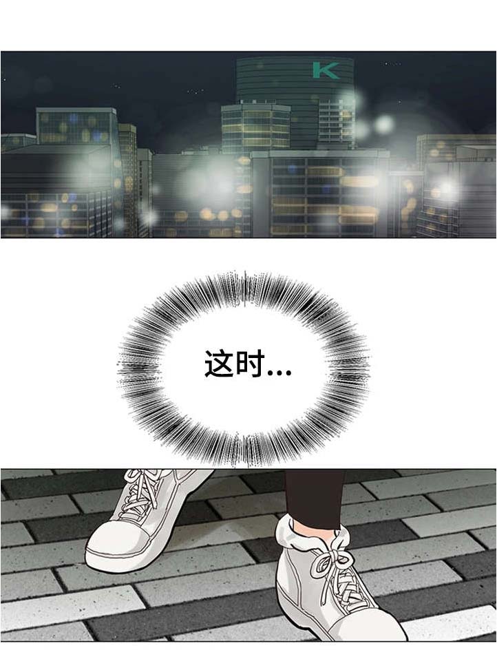 特殊富豪第17话图