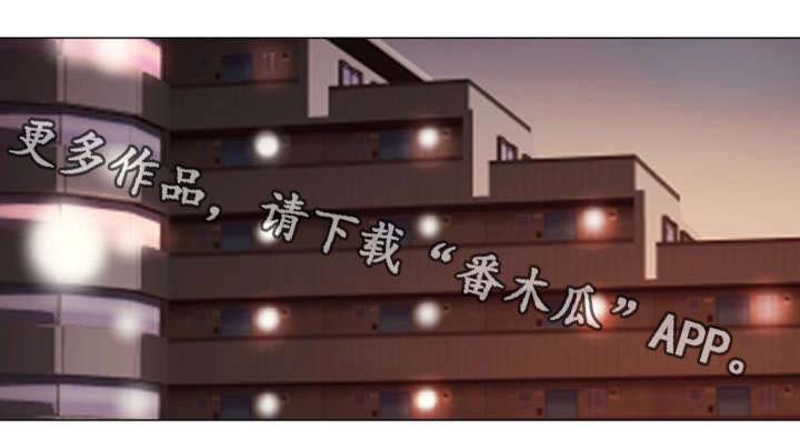 特殊富豪第26话图