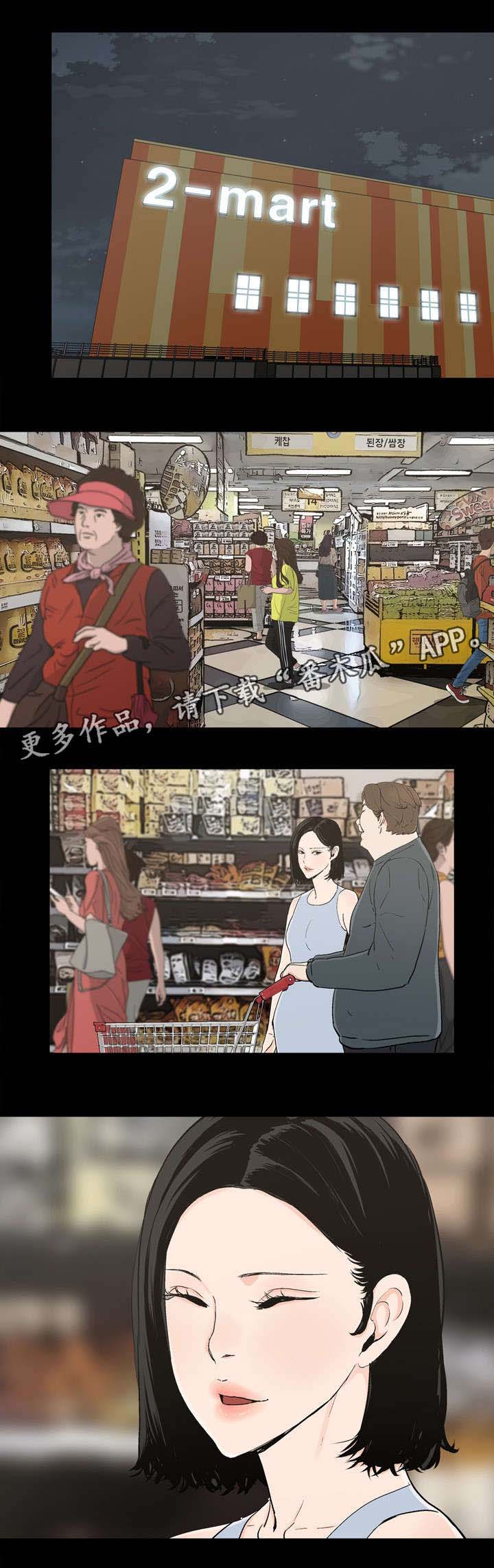 同病相惜第20话图