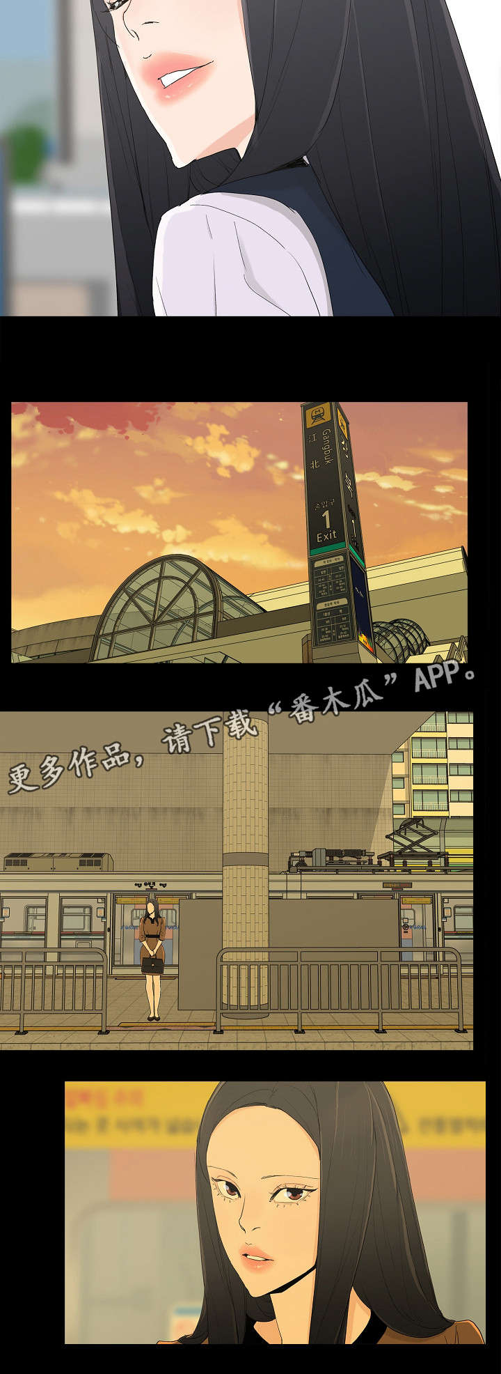 同病相惜第7话图