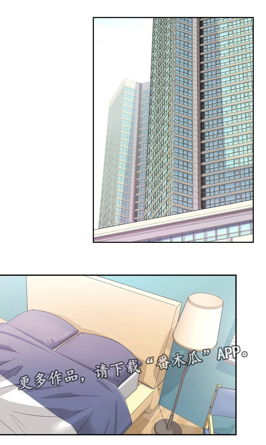 特殊装扮第31话图