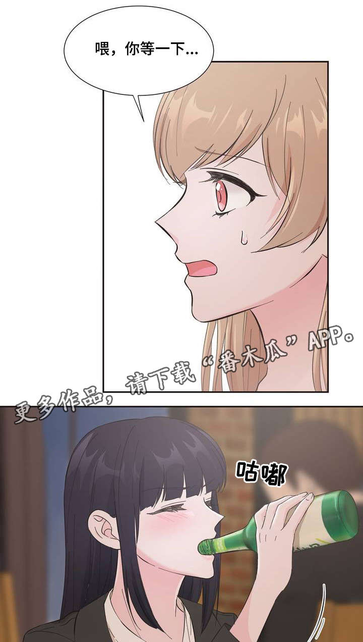 同门挚爱第4话图