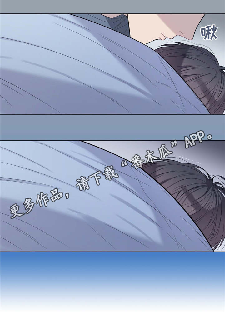 田园一夏第21话图