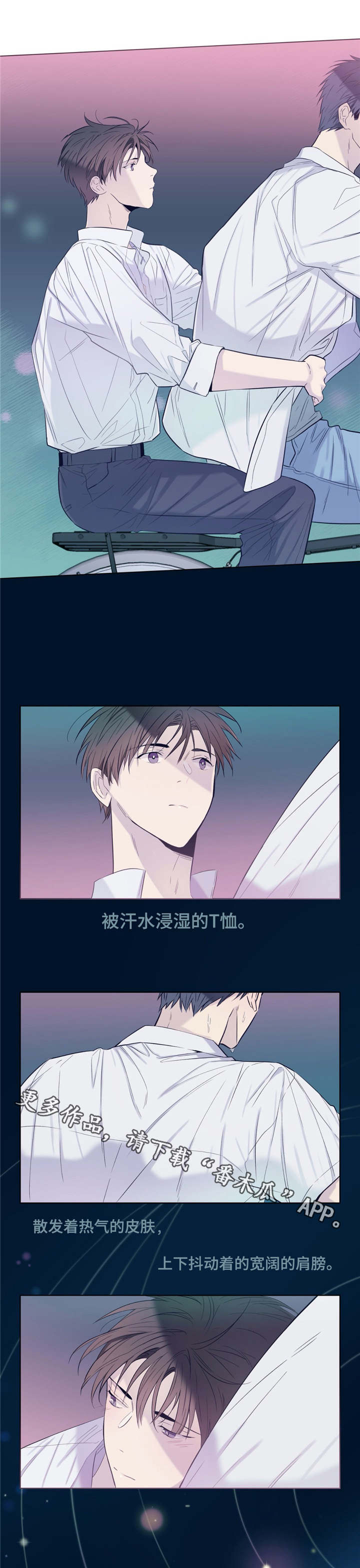 田园一夏第26话图