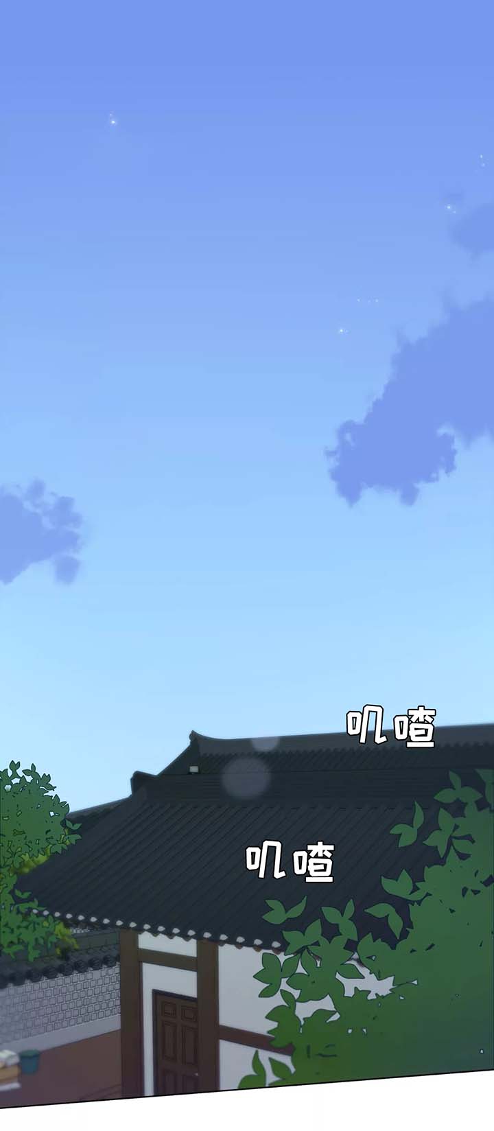 田园一夏第38话图