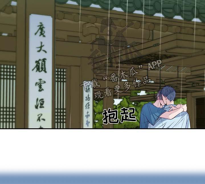 田园一夏第42话图