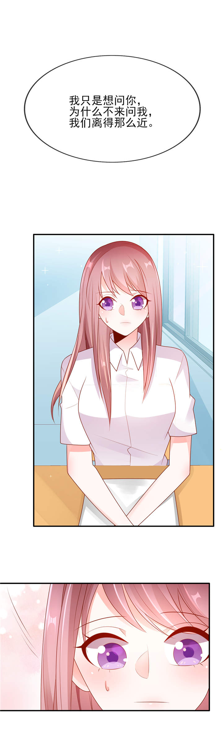 她的微笑像颗糖第12话图