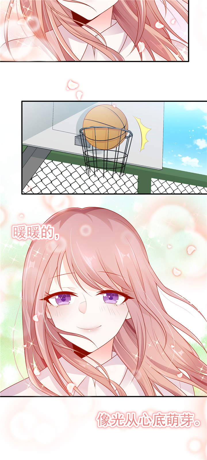 她的微笑像颗糖第6话图