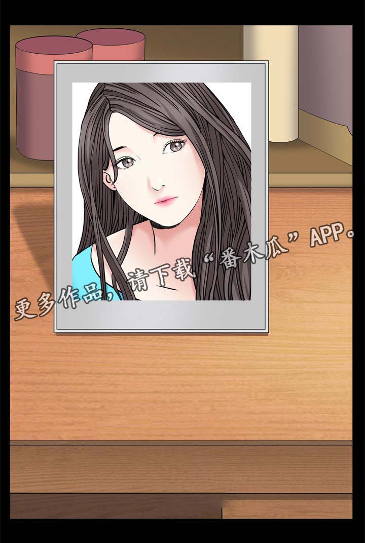 特殊人物第18话图