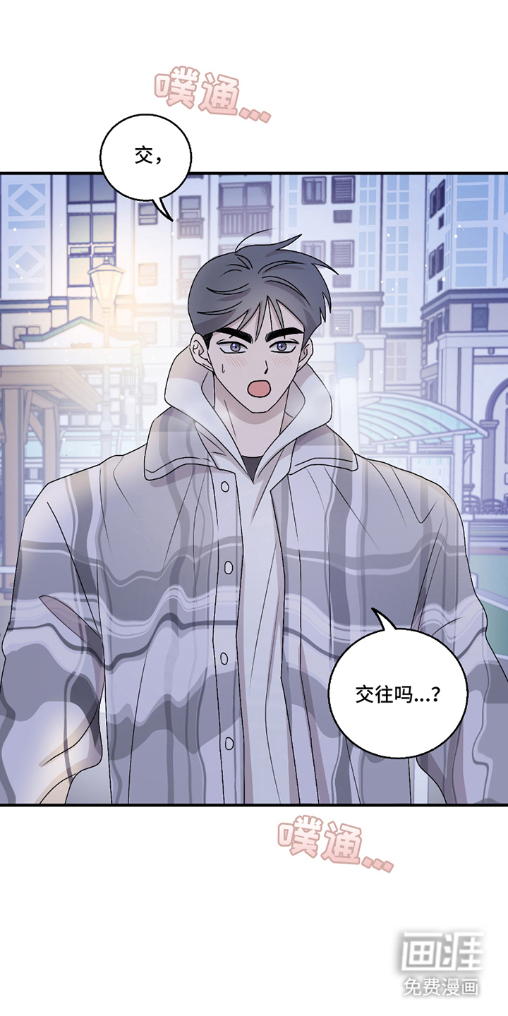 同类相恋第10话图