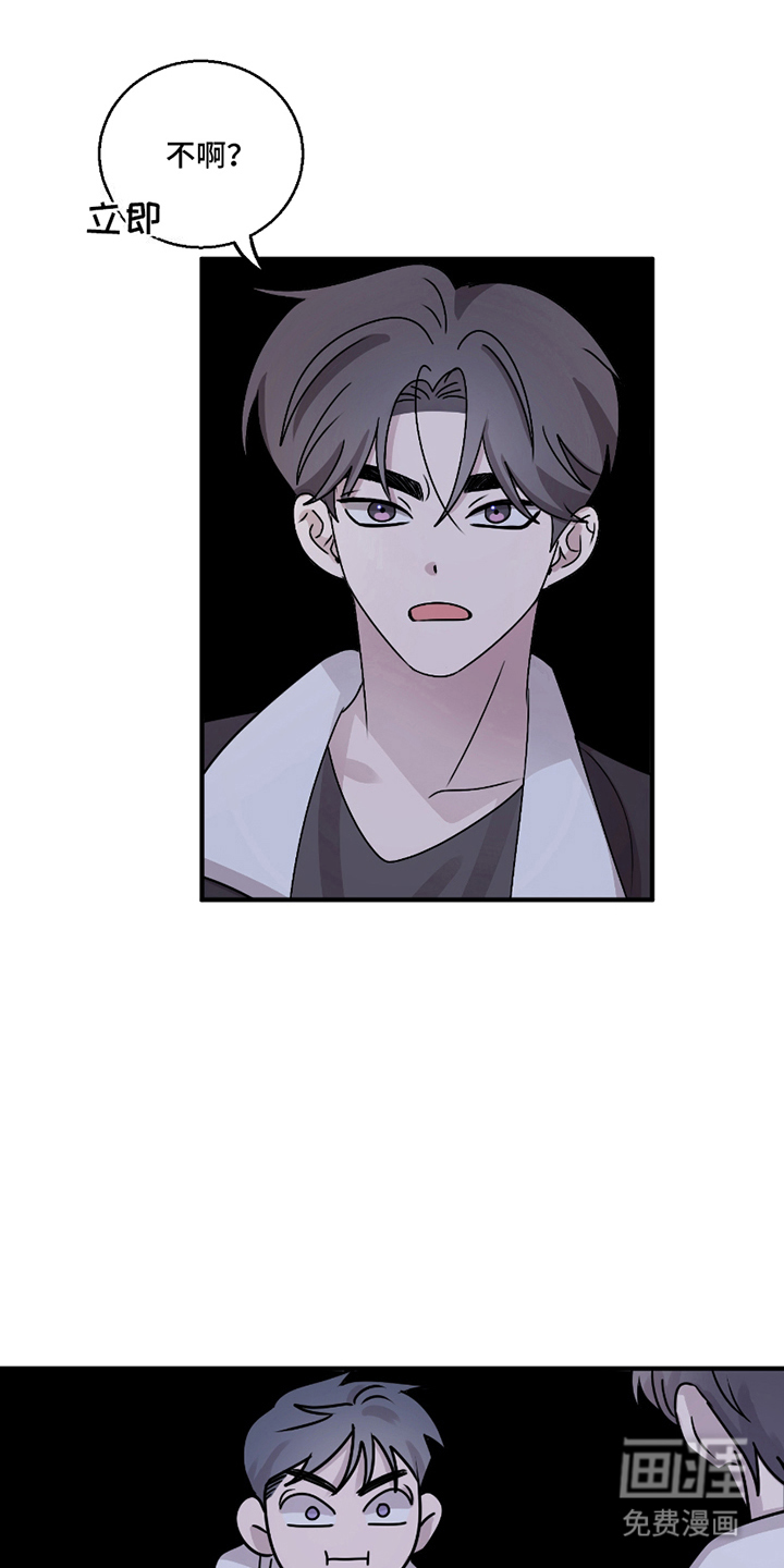 同类相恋第10话图