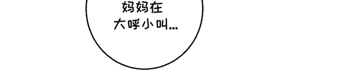 同类相恋第7话图
