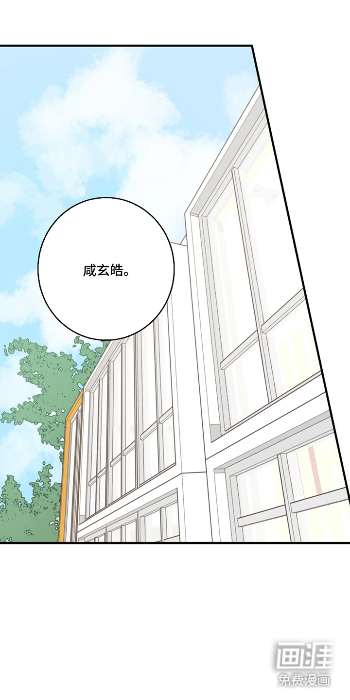 同类相恋第9话图