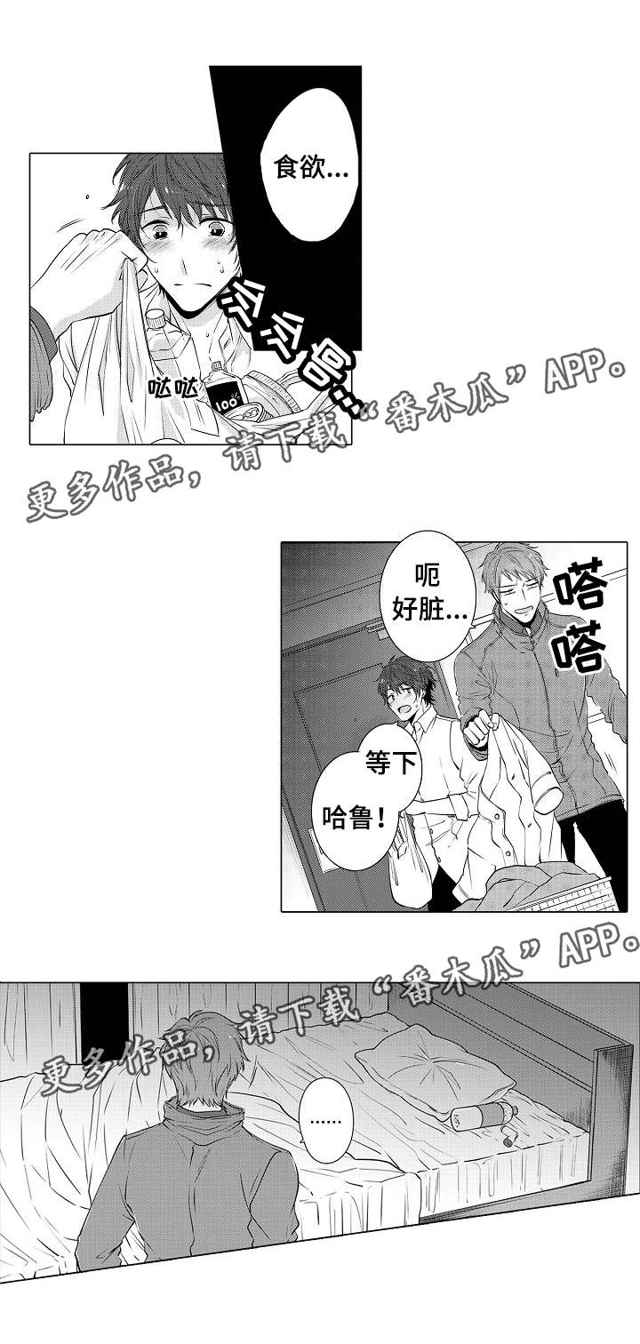 同住生活第17话图