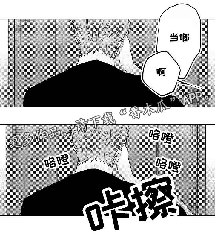 同住生活第22话图