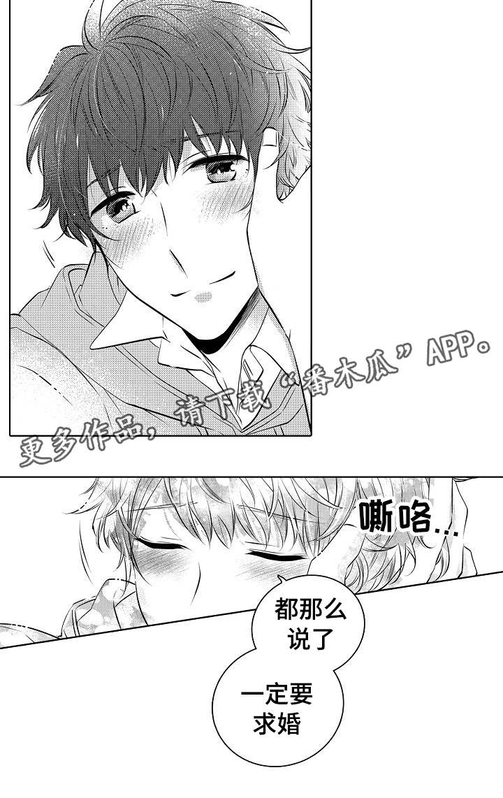 同住生活第28话图