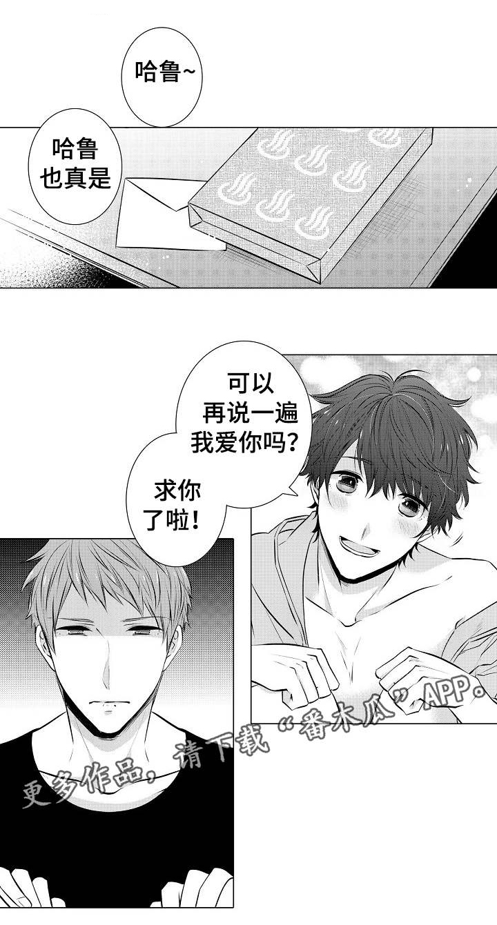 同住生活第33话图