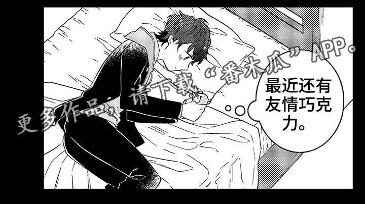 同住生活第36话图