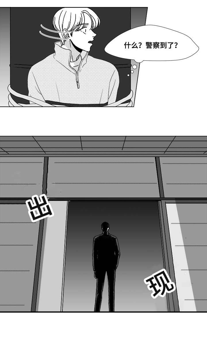 听牌第23话图