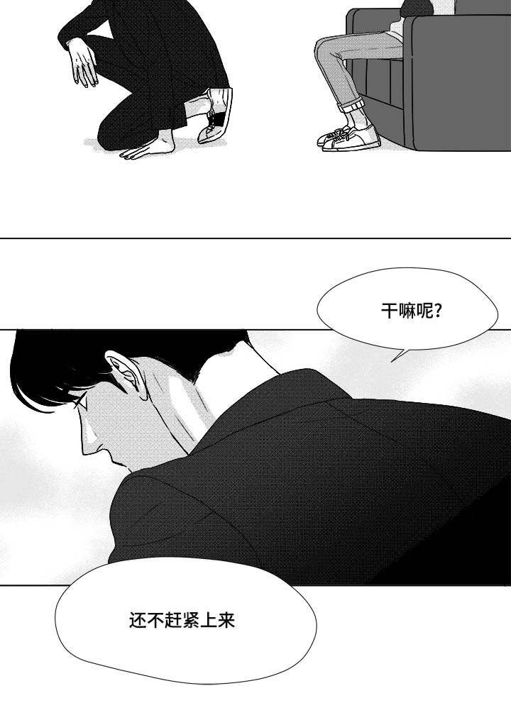听牌第25话图