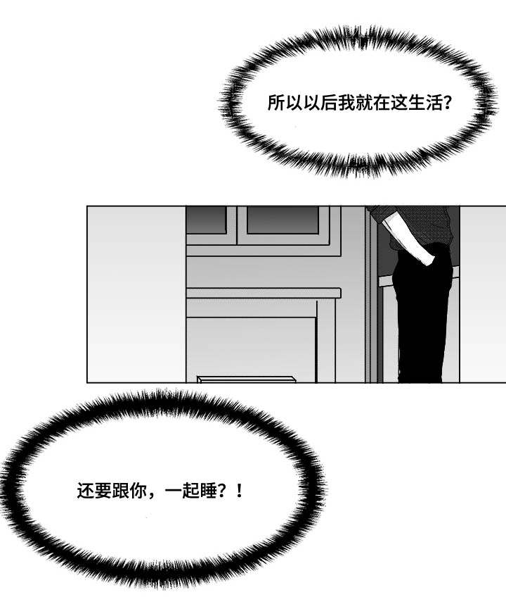 听牌第28话图