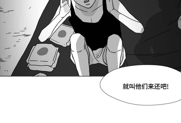 听牌第29话图