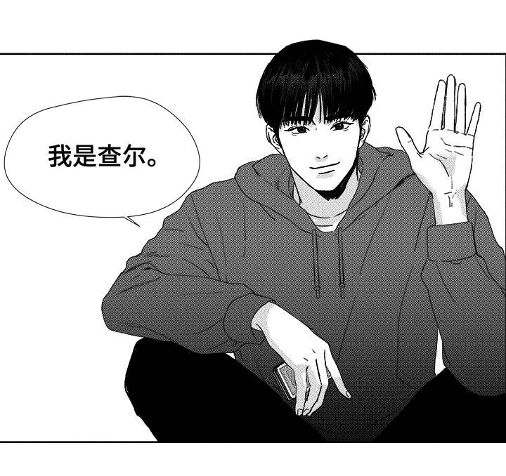 听牌第3话图