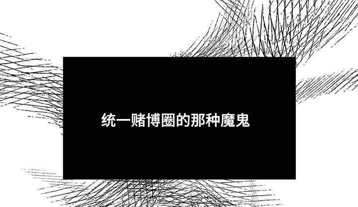 听牌第31话图